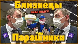 Блогерам не продают продукты / Сумасшедшие продавцы, наглая администрация и борзая охрана /