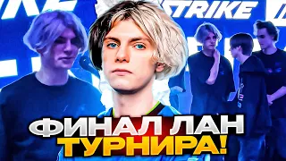 DEKO ИГРАЕТ ФИНАЛ ЛАН ТУРНИРА С ДРУЗЬЯМИ! | Winstrike Masters