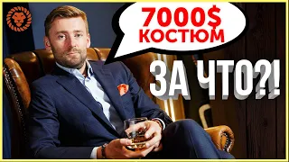 Вещь месяца - костюм Kiton. За что платят тысячи долларов за мужской костюм?