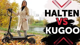 Halten RS-02 v2 против Kugoo G1 и Kugoo G Booster⚡Битва электросамокатов 2020!