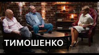 Юлія Тимошенко – перший гість каналу «Після.Завтра»