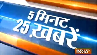 5 minute 25 khabrein | October 9, 2014 | 8 AM