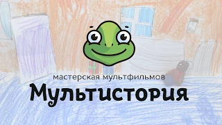 Джек в сказке