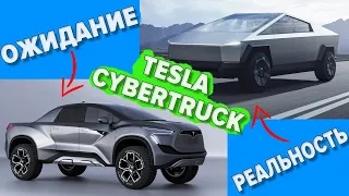Презентация пикапа Tesla Cybertruck на русском за 7 минут! К покорению Марса готовы=)
