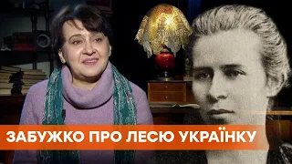 150-летие Леси Украинки: Оксана Забужко о жизни выдающейся писательницы