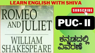 PUC-2 - Romeo and Juliet by William Shakespeare- Learn English with Shiva ಕನ್ನಡದಲ್ಲಿ ವಿವರಣೆ.