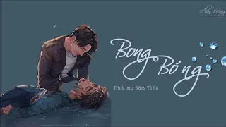 [Vietsub+Kara ] Bong bóng -Đặng Tử Kỳ