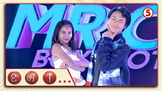 E.A.T. | Mr. Cutie contestant performs "Love Shot" by EXO