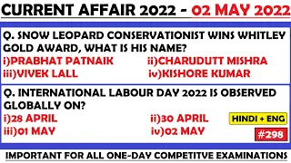 02 May 2022 Current Affairs Question | India & World Current Affair | Current Affairs 2022 May |