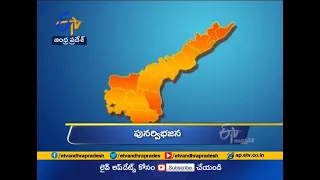 6 AM | Ghantaravam | News Headlines | 10th Jan '2021 | ETV Andhra Pradesh