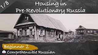 #1/8 Housing in pre-revolutionary Russia (Russian culture in slow Russian)