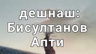 Ас хьан чlабанех... (Бисултанов Апти)