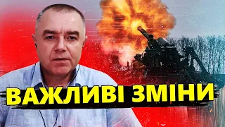 СВІТАН: Терміново! ЗСУ готуються ЗВІЛЬНЯТИ ДОНЕЦЬК / Звідки ПОЧНЕТЬСЯ?