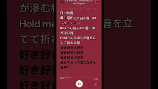 Suki suki daisuki (sped up)-Jun Togawa|| best soonnng🔥♥️