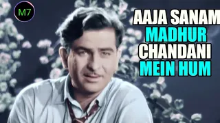 Aaja sanam madhur chandani mein hum song || chori chori || nargish and rajkapoor ❤️ M7 ❤️