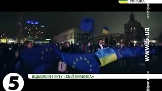 #Євромайдан: Патріотичні тренди