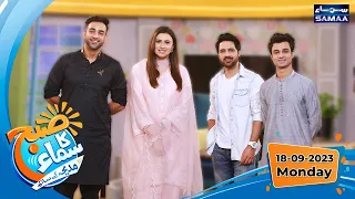 Subh Ka Samaa Madeha Kay Sath | Agha Mustafa | Asim Mehmood | Syed Fazal Hussain | SAMAA TV