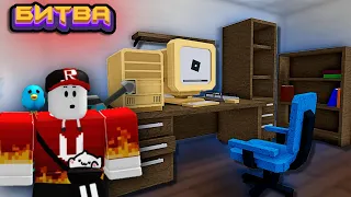 BATTLE OF BUILDERS COMPUTERS in Build a Boat Roblox