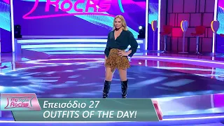 OUTFITS OF THE DAY | Επεισόδιο 27 | My Style Rocks 💎 | Σεζόν 5