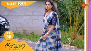 Bhavana - Ep 58 | 22 August 2022 | Surya TV Serial | Malayalam Serial