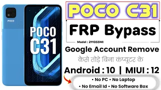 POCO C31 FRP Bypass Without PC | MIUI 12 | POCO C31 (211033MI) Google Account Bypass | POCO FRP Fix