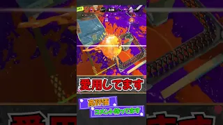 スプラでヘッドホン何使ってる？【スプラトゥーン3】 #shorts