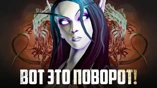 МЫ НАШЛИ ПЯТОГО ДРЕВНЕГО БОГА! [Ксал'атат] | Dragonflight Wow 10.2