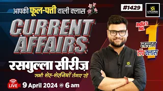 9 April 2024 Current Affairs | Current Affairs Today (1429) | Kumar Gaurav Sir