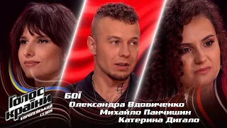 Oleksandra Vdovychenko, Mykhailo Panchyshyn, Kateryna Dyhalo — I WANNA BE YOUR SLAVE — The Voice 13