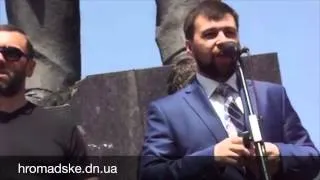 Террористы просят жителей Донецка формировать отряды смертников