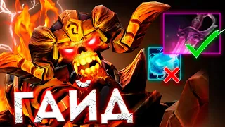 ГАЙД НА КЛИНКЗА ДОТА 2 || Как играть на клинкзе ? || Dota 2 #дота2 #гайд #clinkz