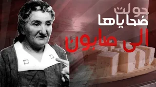 السفاحة الايطالية التي حولت ضحاياها الى صابون ليوناردا جنجولي