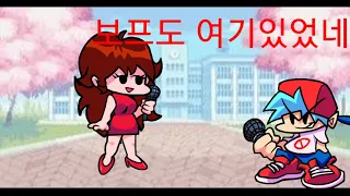 걸프를건든 셀러드 퍽뀨의 최후