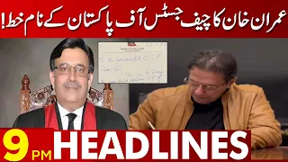 Imran Khan's Big Move! | 09:00 PM Headlines | 28 January 2023 | Lahore News HD