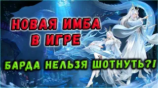 ⚡БЕССМЕРТНЫЙ БАРД - НОВЫЙ КЛАСС В PERFECT WORLD🔥