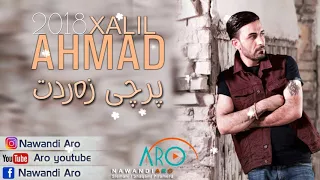 Ahmad Xalil (Prche Zardt) 2018  Track 4  ARO