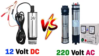 DC Submersible Pump इस्तेमाल करनेका सबसे बड़ा फायदा  || #shorts #pump