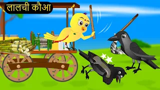 कार्टून | 05/12/2024 NEW Chidiya wala Cartoon | Tuni Acha Cartoon | Hindi Kahani|#tunikauwastoriestv