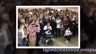 Чемпионат профессионального мастерства "Абилимпикс". День 1