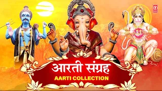 आरती संग्रह | Aarti Sangrah I Shree Ganesh, Hanuman Ji,Shanidev Aarti Collection | HARIHARAN, LAKKHA