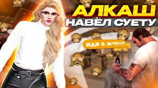 НАПИЛСЯ И ОСКНУЛ РОДНЫХ?│Я В ШОКЕ ОТ ТОГО, ЧТО МНЕ ВЫПАЛО│GTA 5 RP│LAMESA