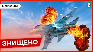 ❗️ ШИКАРНА НОВИНА ✈️ Сили оборони збили російський штурмовик Су-25