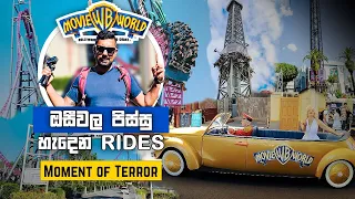 Movie World | ඔසීවල පිස්සු හැදෙන Rides | Tourist Attractions Gold Coast Australia