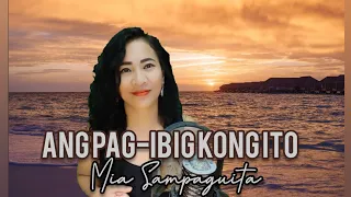 Ang Pag-ibig Kong Ito Leah Navarro Cover Song By Mia Sampaguita