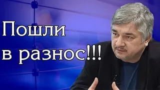 Ростислав Ищенко - Испугавшись друг друга вышли на компромисс.