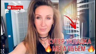 СУПЕР УКЛАДКА.💕 ПРИЧЕСКИ НА СЕБЕ.✔ ШИКАРНЫЙ ОБЪЕМ✔