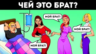 Новый марафон загадок, чтобы испытать ваш ум