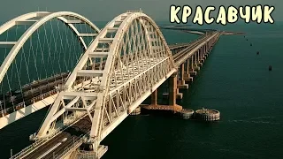 Крымский мост(07.09.2019) На Ж/Д мосту ставятшумзабор.В Багерово движняк.На Керчь Южной ЖАРА.Обзор