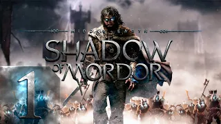 Middle-earth: Shadow of Mordor - Первый раз - Прохождение #1 Начало не подкачало!