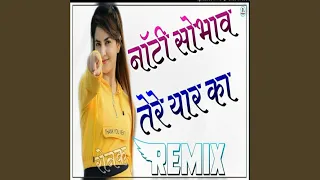 Noughty Sabha Tere Yaar Ka l Haryanvi song l Ronak Music